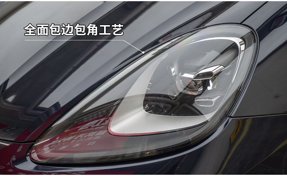 保時(shí)捷大燈